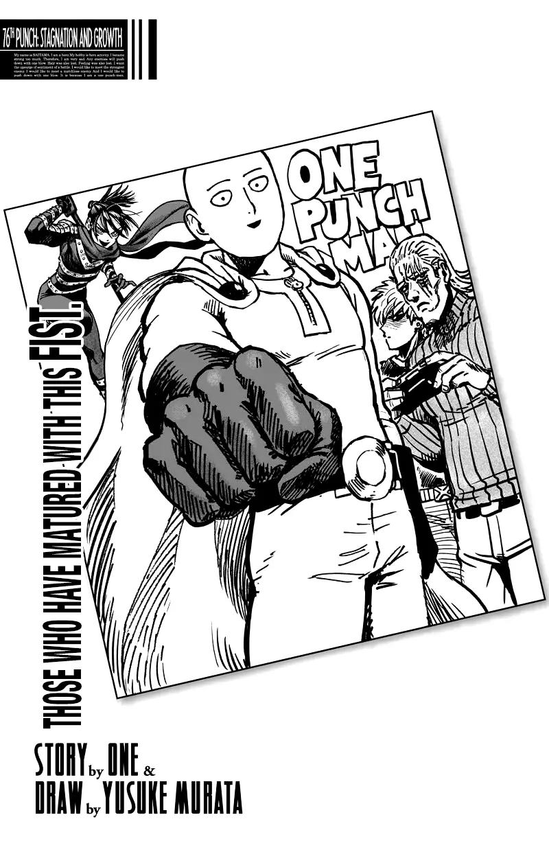 One-Punch Man Chapter 76 1